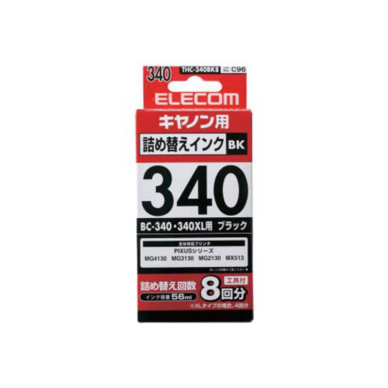 エレコム　ELECOM エレコム　ELECOM キヤノン｢BC-340､BC-340XL｣用 詰め替えインク THC‐340BK8 (ブラック) THC‐340BK8 (ブラック)