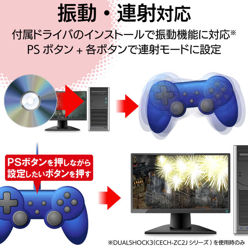エレコム Elecom Usbゲームパッドコンバータ Playstation3 Pc 1ポート Jc P301ubk ブラック の通販 カテゴリ パソコン 周辺機器 プリンター エレコム Elecom 家電通販のコジマネット 全品代引き手数料無料 エレコム Elecom Usbゲームパッドコンバータ Playstation3 Pc 1ポート Jc P301ubk ブラック の通販 カテゴリ パソコン 周辺機器 プリンター エレコム Elecom 家電通販のコジマネット 全品代引き手数料無料