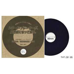 東京防音 ターンテーブルシート THT29195 東京防音 ターンテーブルシート THT29195