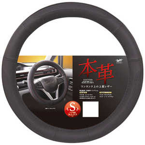 �ӻ��� GL-9250 �����˥奤��쥶�� �ϥ�ɥ륫�С� �֥�å� S������(36.5cm?37.9cm) GL9250