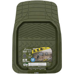 錦産業 オフロードフロアマット(前席用M) オリーブ OR4832 錦産業 オフロードフロアマット(前席用M) オリーブ OR4832