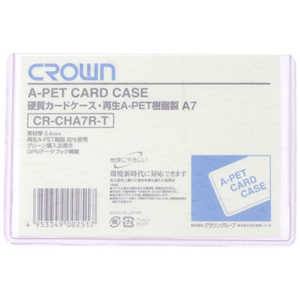 クラウングループ CROWN 再生カードケース Aペット樹脂タイプ(46710) CRCHA7RT クラウングループ CROWN 再生カードケース Aペット樹脂タイプ(46710) CRCHA7RT