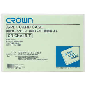 クラウングループ CROWN 再生カードケース Aペット樹脂タイプ(46713) CRCHA4RT クラウングループ CROWN 再生カードケース Aペット樹脂タイプ(46713) CRCHA4RT