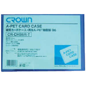 クラウングループ CROWN 再生カードケース Aペット樹脂タイプ(46707) CRCHB6RT クラウングループ CROWN 再生カードケース Aペット樹脂タイプ(46707) CRCHB6RT