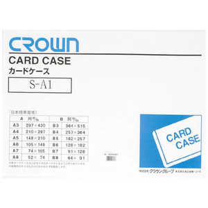 クラウングループ CROWN ソフトカードケースA1判(軟質塩ビ製)(35120) CRSCA1NT クラウングループ CROWN ソフトカードケースA1判(軟質塩ビ製)(35120) CRSCA1NT