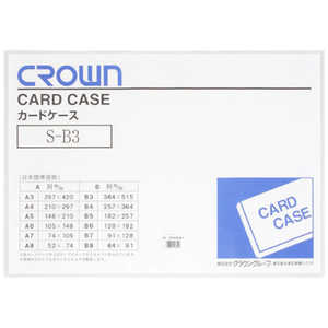 クラウングループ CROWN ソフトカードケースB3判(軟質塩ビ製)(35176) CRSCB3NT クラウングループ CROWN ソフトカードケースB3判(軟質塩ビ製)(35176) CRSCB3NT