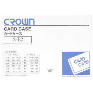 クラウングループ CROWN ソフトカードケースB2判(軟質塩ビ製)(35207) CRSCB2NT