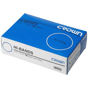 クラウングループ CROWN ハイバンド(輪ゴム)箱入 500g(51601) CRBD2005AM クラウングループ CROWN ハイバンド(輪ゴム)箱入 500g(51601) CRBD2005AM