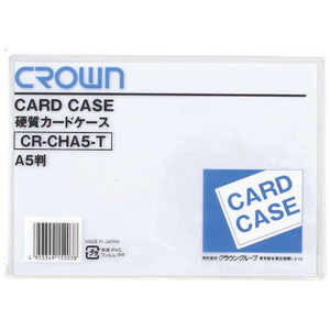 クラウングループ CROWN カードケース(ハード)A5(06182) CRCHA5T クラウングループ CROWN カードケース(ハード)A5(06182) CRCHA5T