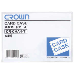 クラウングループ CROWN カードケース(ハード)A4(06183) CRCHA4T クラウングループ CROWN カードケース(ハード)A4(06183) CRCHA4T