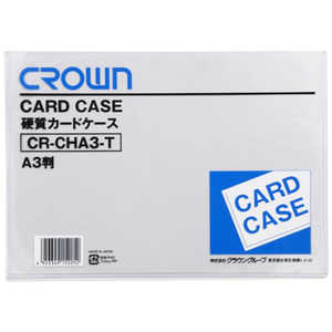 クラウングループ CROWN カードケース(ハード)A3(06184) CRCHA3T クラウングループ CROWN カードケース(ハード)A3(06184) CRCHA3T