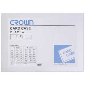クラウングループ CROWN カードケース(ハード)A2(06185) CRCHA2T クラウングループ CROWN カードケース(ハード)A2(06185) CRCHA2T