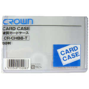 クラウングループ CROWN カードケース(ハード)B8(06187) CRCHB8T クラウングループ CROWN カードケース(ハード)B8(06187) CRCHB8T