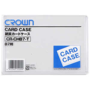 クラウングループ CROWN カードケース(ハード)B7(06188) CRCHB7T クラウングループ CROWN カードケース(ハード)B7(06188) CRCHB7T