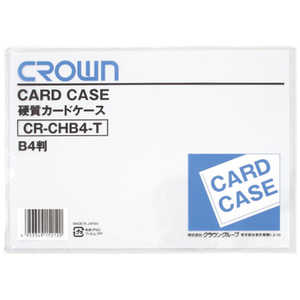 クラウングループ CROWN カードケース(ハード)B4(06191) CRCHB4T クラウングループ CROWN カードケース(ハード)B4(06191) CRCHB4T