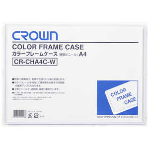 クラウングループ CROWN カラーフレームケース A4(35223) CRCHA4CW