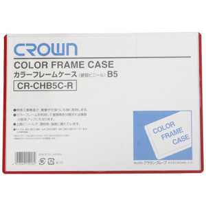 饦󥰥롼 CROWN 顼ե졼ॱ B5 (06197) CRCHB5CR