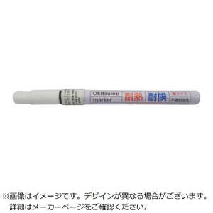 オキツモ 耐熱耐候マーカー 細字 白 TMKHOSO-20 オキツモ 耐熱耐候マーカー 細字 白 TMKHOSO-20