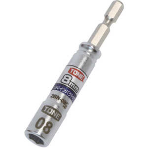 TONE 電動ドリル用コンパクトソケット 2BN-08C TONE 電動ドリル用コンパクトソケット 2BN-08C