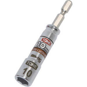 TONE 電動ドリル用コンパクトソケット 2BN-10C TONE 電動ドリル用コンパクトソケット 2BN-10C
