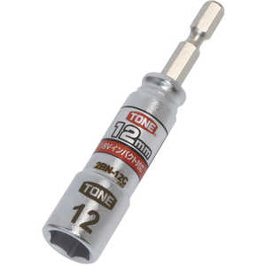 TONE 電動ドリル用コンパクトソケット 2BN-12C TONE 電動ドリル用コンパクトソケット 2BN-12C