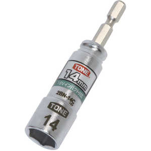 TONE 電動ドリル用コンパクトソケット 2BN-14C TONE 電動ドリル用コンパクトソケット 2BN-14C