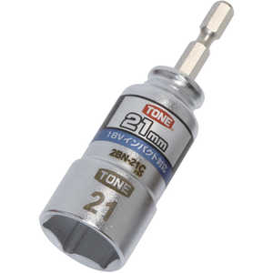 TONE 電動ドリル用コンパクトソケット 2BN-21C TONE 電動ドリル用コンパクトソケット 2BN-21C