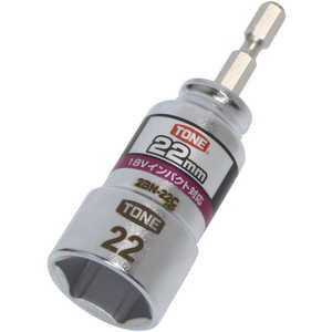 TONE 電動ドリル用コンパクトソケット 2BN-22C TONE 電動ドリル用コンパクトソケット 2BN-22C