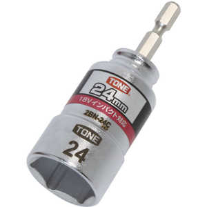 TONE 電動ドリル用コンパクトソケット 2BN-24C TONE 電動ドリル用コンパクトソケット 2BN-24C