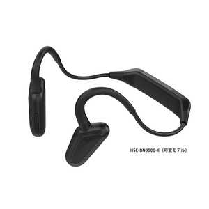HIUNITBRANDING BLUETOOTH5.2 私だけに聞こえる耳の上のちいさなスピーカー (可変式) HI-UNIT HSE-BN8000-K