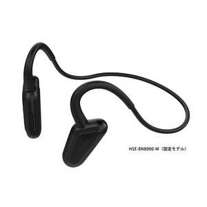 HIUNITBRANDING BLUETOOTH5.2 私だけに聞こえる耳の上のちいさなスピーカー (固定式) HI-UNIT HSE-BN8000-M HIUNITBRANDING BLUETOOTH5.2 私だけに聞こえる耳の上のちいさなスピーカー (固定式) HI-UNIT HSE-BN8000-M