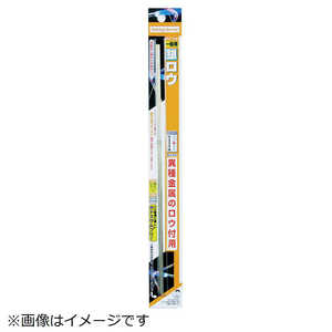 新富士バーナー 鉛フリーハンダ (1パック3本) RZ-109
