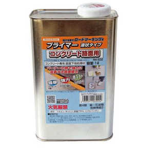 新富士バーナー コンクリート用プライマー液状タイプ RM-502 RM502 新富士バーナー コンクリート用プライマー液状タイプ RM-502 RM502