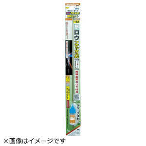 新富士バーナー 細工用銀ロウ フラックス付 (1パック2本) RZ-117 新富士バーナー 細工用銀ロウ フラックス付 (1パック2本) RZ-117