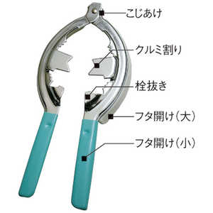 カンダ ビンのフタ開け (化粧箱入) 087046 カンダ ビンのフタ開け (化粧箱入) 087046