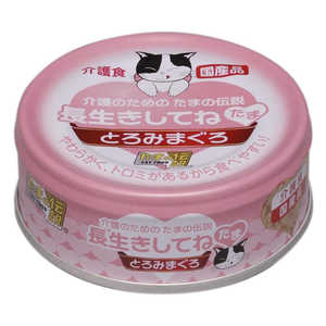 三洋食品 長生きしてね たま(介護のためのたまの伝説) 70g 三洋食品 長生きしてね たま(介護のためのたまの伝説) 70g