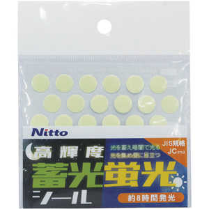 日東エルマテリアル 日東エルマテ 高輝度蓄光蛍光シール レモンイエロー(グリーン)(3種セット) NBKSHCLY 日東エルマテリアル 日東エルマテ 高輝度蓄光蛍光シール レモンイエロー(グリーン)(3種セット) NBKSHCLY