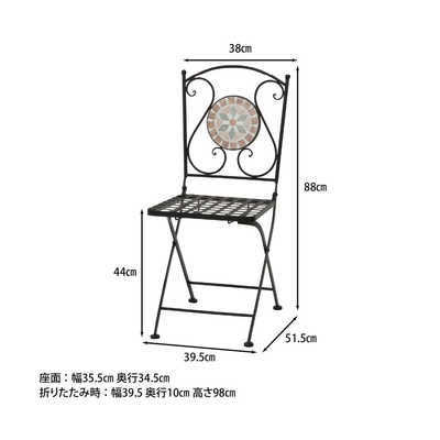 椅子/チェア モザイクチェアー 花柄 US221362 2点セット