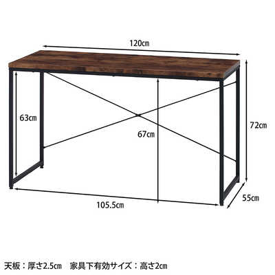 【新品・送料無料】ワークデスク　ナビア 不二貿易 ワークデスク ナビア 1台（ご注文単位1台）【直送品