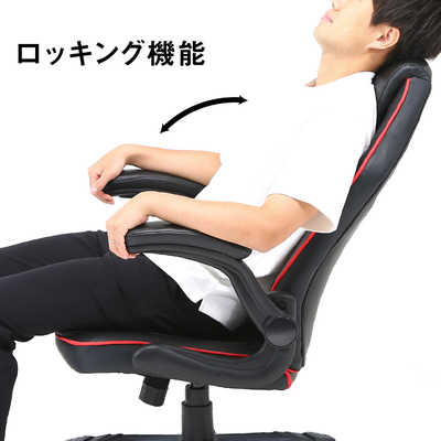 不二貿易 ゲーミングチェア [W655xD630xH1030~1110mm] シグナル  