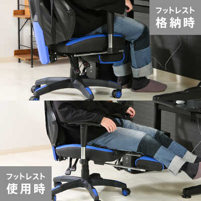 不二貿易 ゲーミングチェア [W685xD655xH1180~1255mm] +フットレスト 
