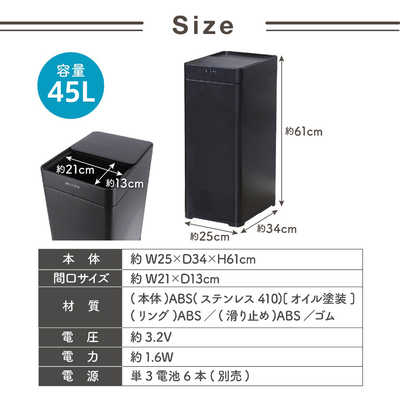 やまやまページ 不二貿易 除菌消臭センサーダストボックス 45L ブラック 40310 の通販
