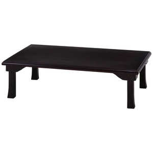 不二貿易 折脚和風座卓 TLM-12075紫檀色 紫檀色 73458