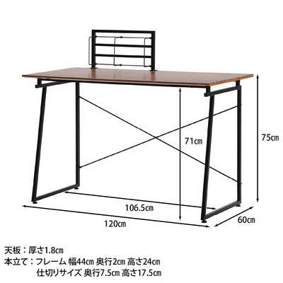 不二貿易 ワークデスク SMART 94897 の通販 - カテゴリ：パソコン