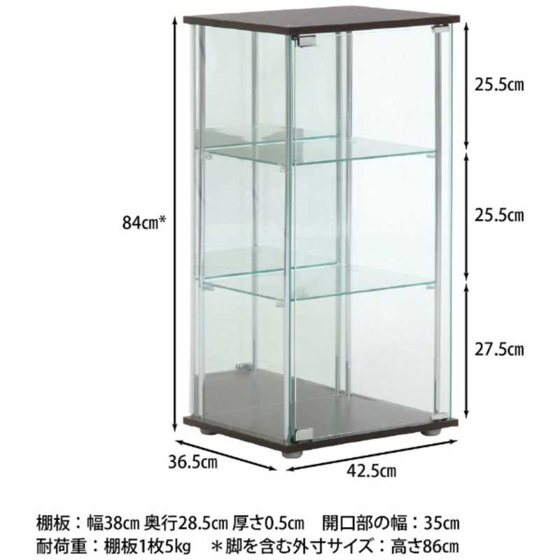 不二貿易 不二貿易 ガラスコレクションケース 3段(背面ミラー付き) ブラウン(高さ90cm)  96048  