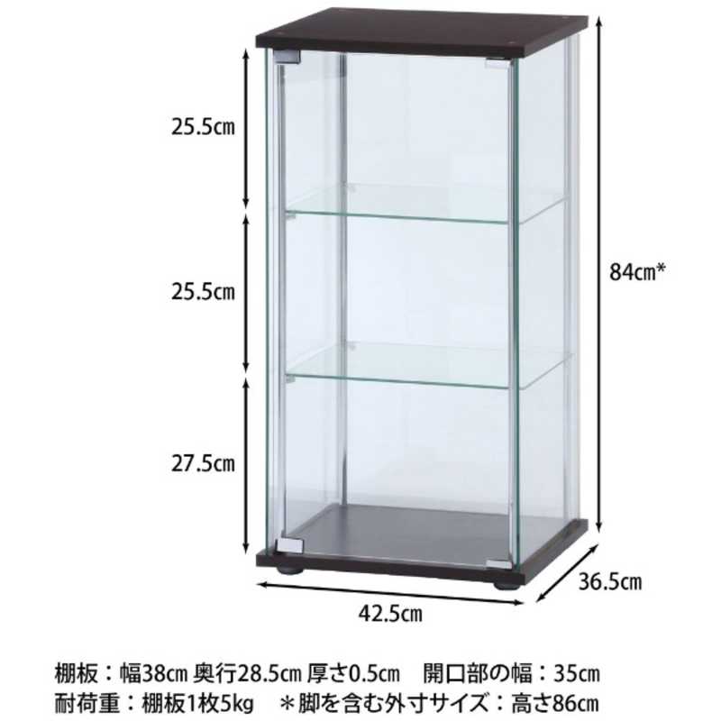 不二貿易 不二貿易 ガラスコレクションケース 3段 ブラウン(高さ90cm) ガラスコレクションケース3段 96049  