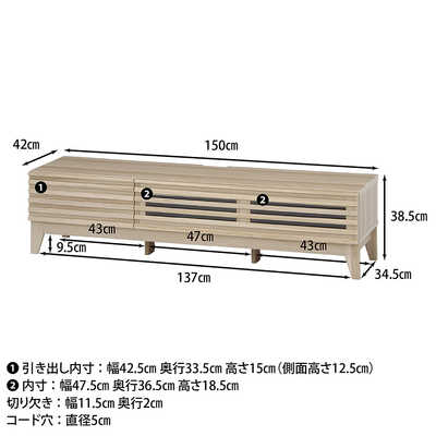 不二貿易 TV台 ライン 150幅 NA(3D) 98663 の通販 | カテゴリ：テレビ 