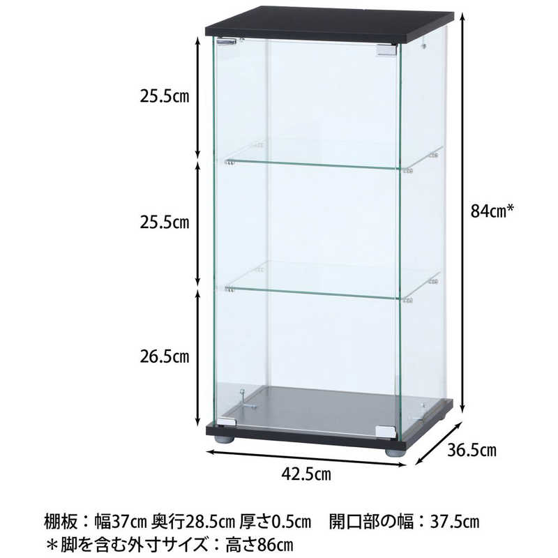 不二貿易 不二貿易 ガラスコレクションケース 3段(クリア) ブラック(高さ86cm) 98881  