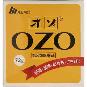 明治薬品 【第3類医薬品】オゾ 72g 