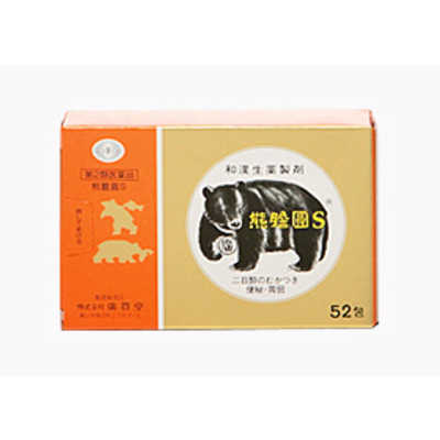 廣貫堂 【第2類医薬品】熊膽圓S 88包 の通販 - カテゴリ：日用品